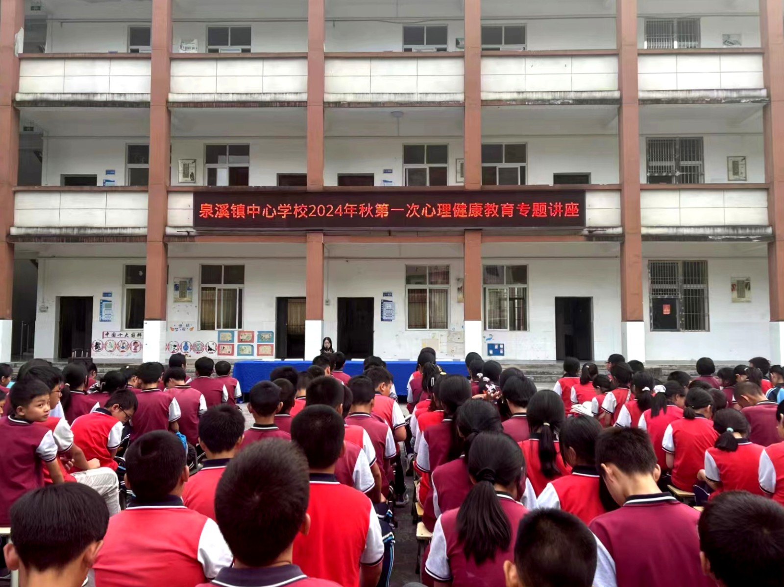 泉溪鎮(zhèn)組織開展法治宣講進(jìn)校園暨秋季防溺水安全教育大會(huì)
